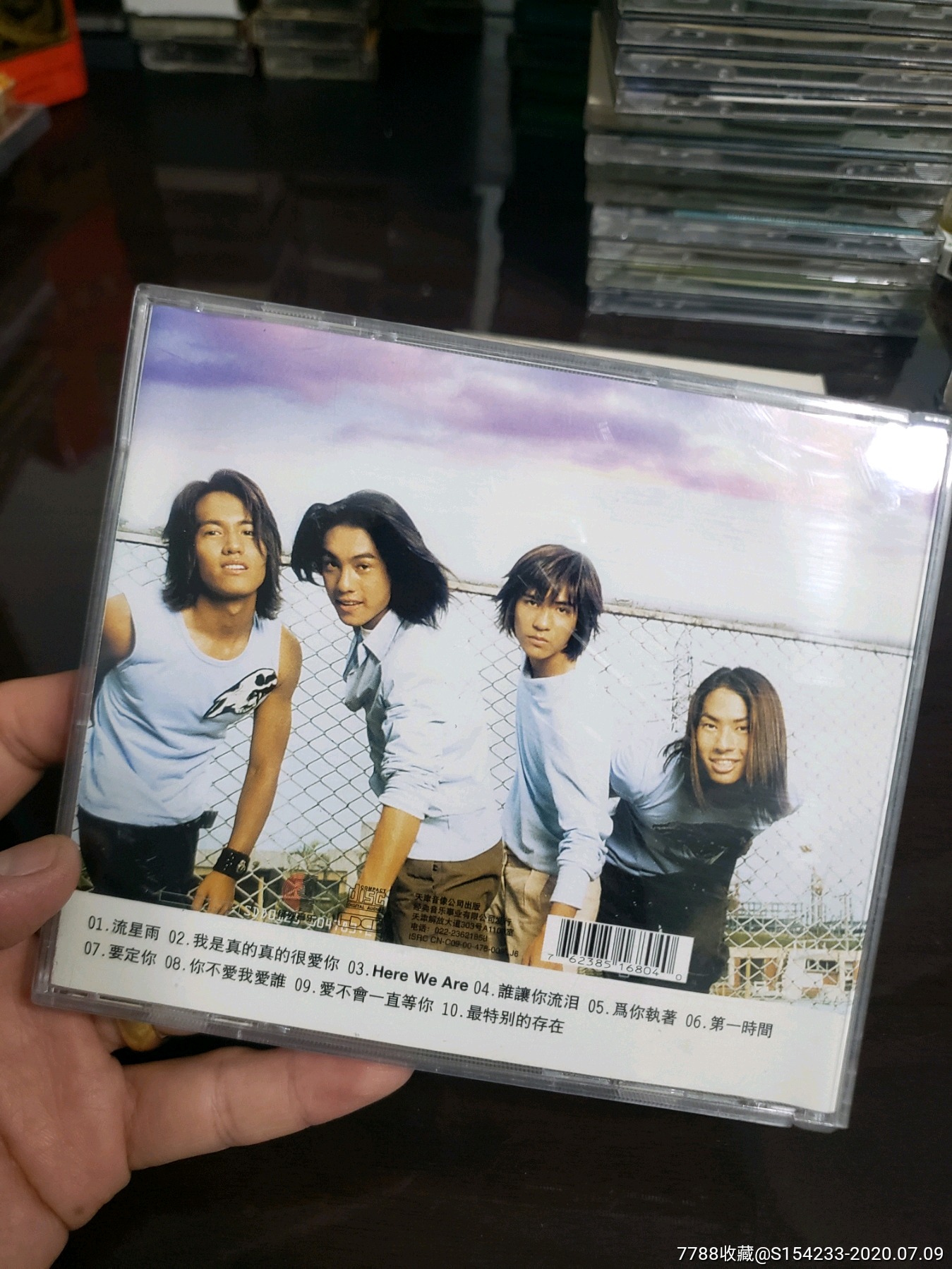 f4流星花园cd