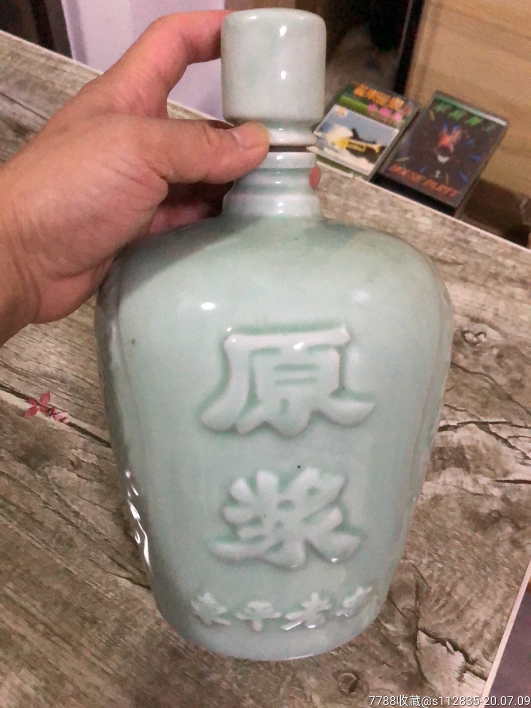 东平老窖原浆(龙泉青瓷)_酒瓶_布衣书舍【7788木艺】