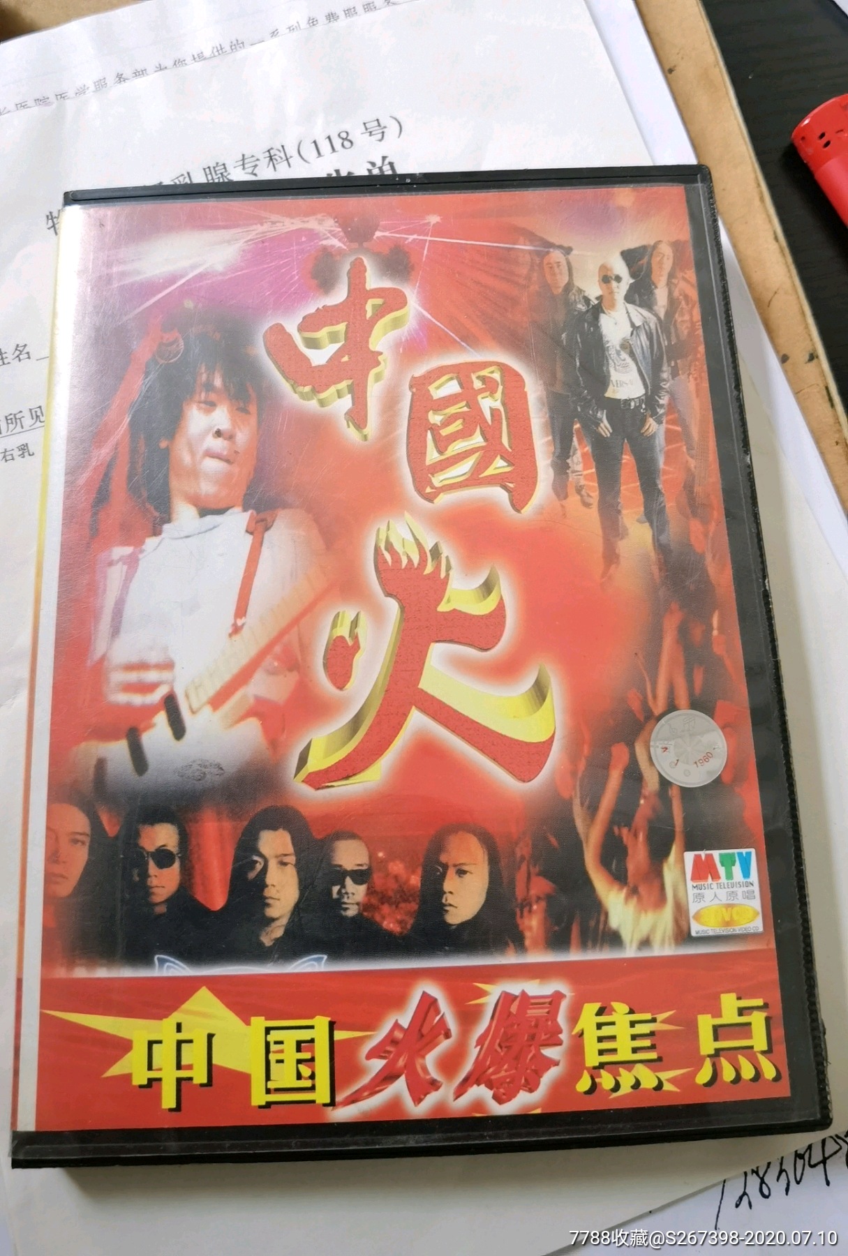 90年代中国火vcd