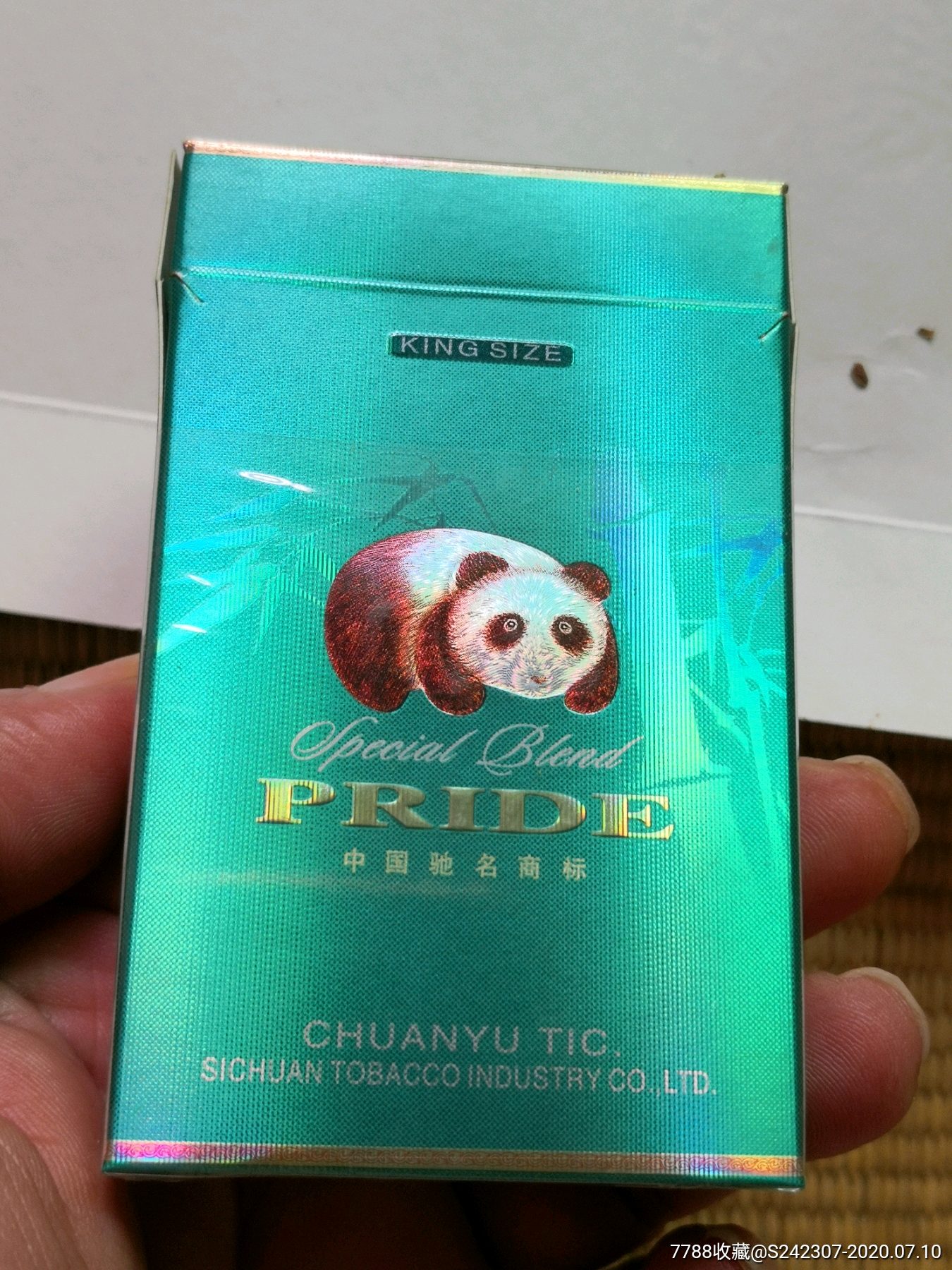 早期单猫娇子烟合近全新品