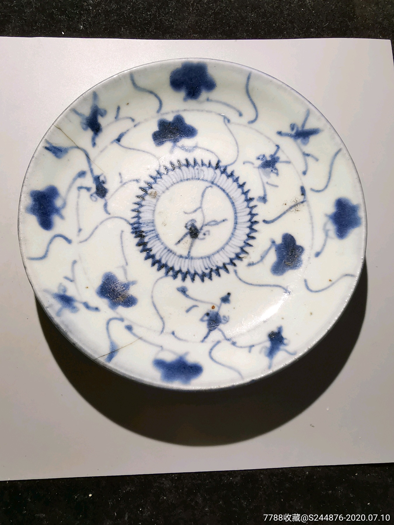 清代瓷盘