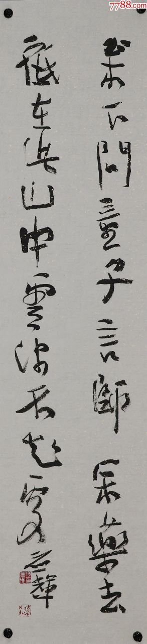 【何应辉】四川省书法家协会主席,书法六条屏真迹