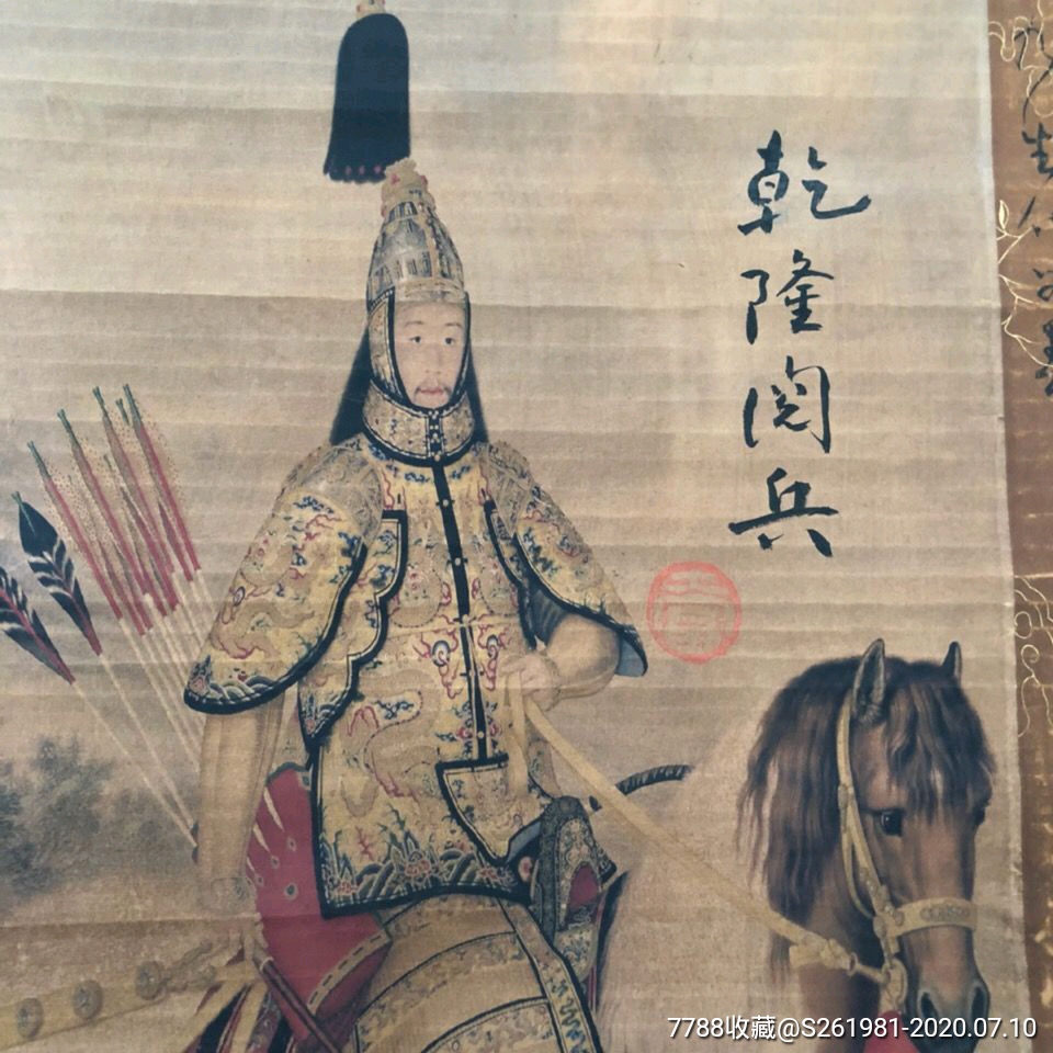 古玩古董收藏清朝乾隆皇帝阅兵画像郎世宁字画中堂画】