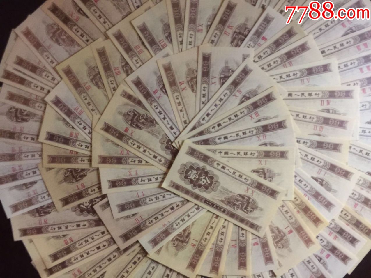 两冠1分冠号大全套93枚一套