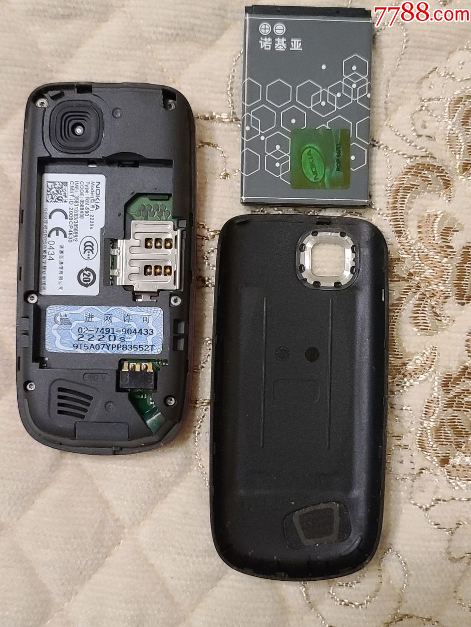 诺基亚2220s