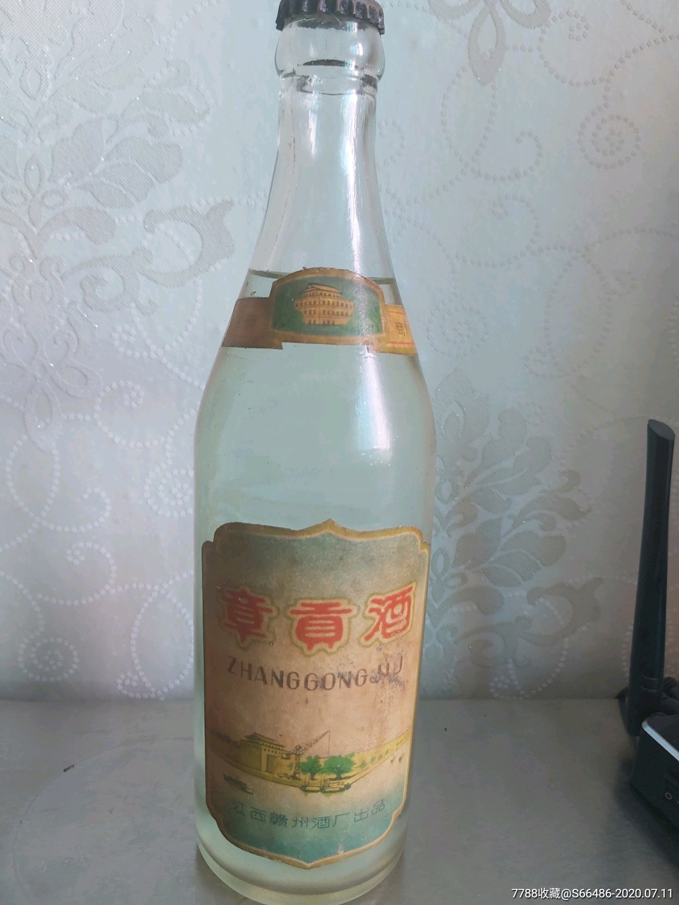 江西名酒:章贡酒(80年代啤酒盖500毫升)