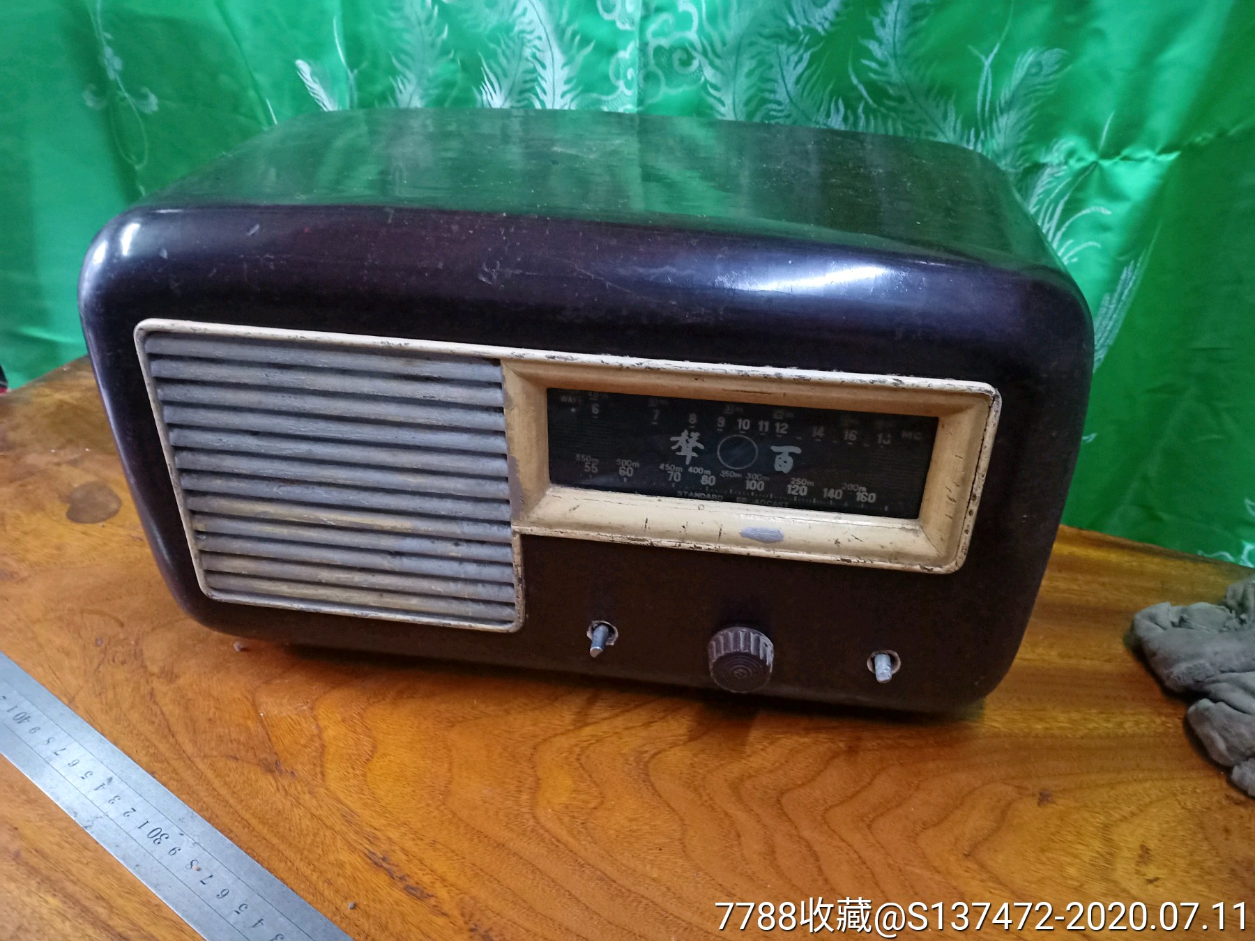 民国收音机一台