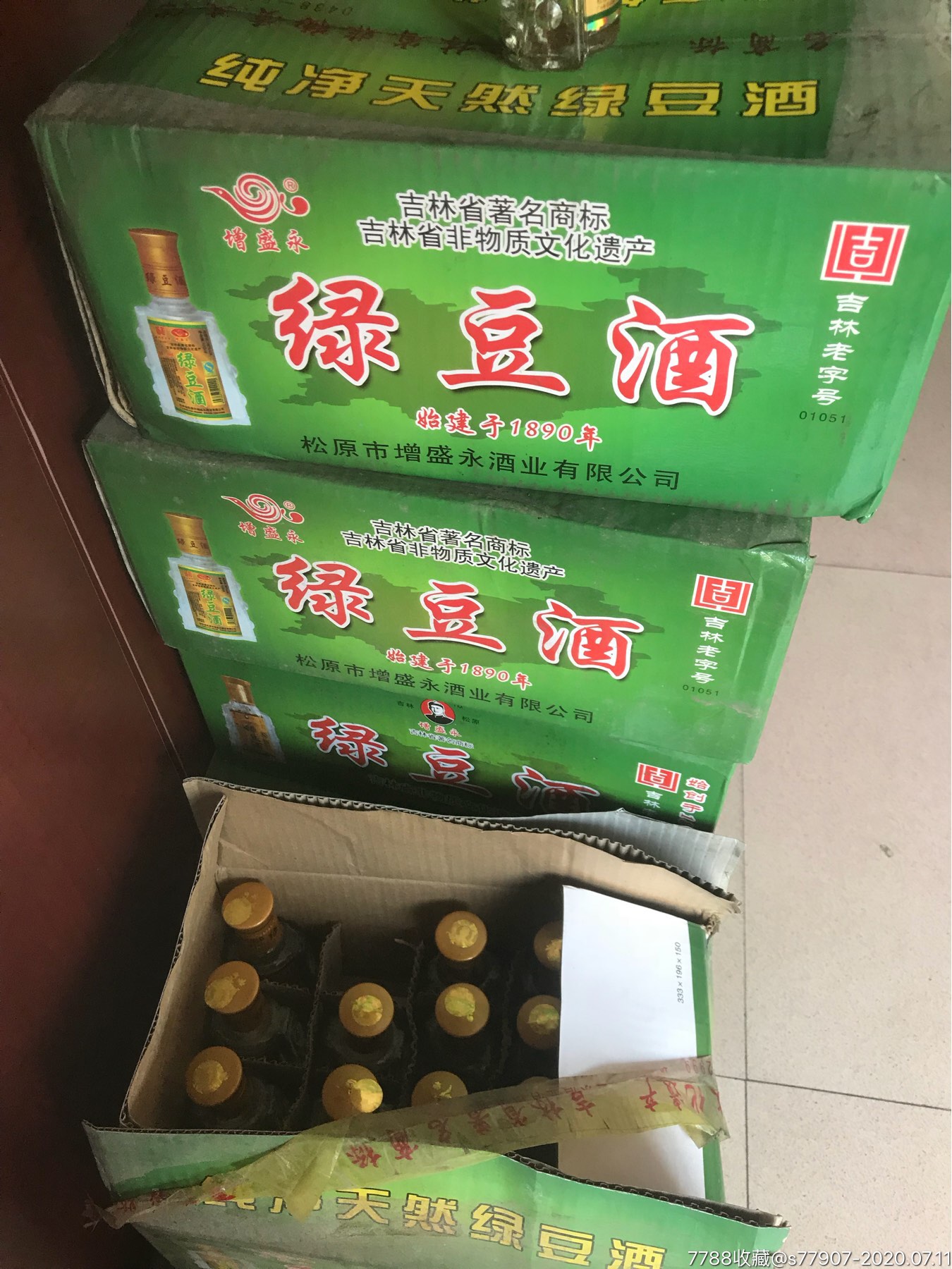 绿豆小酒6瓶