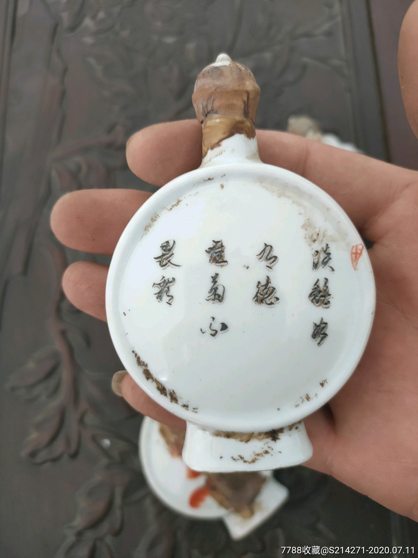 三个老鼻烟壶