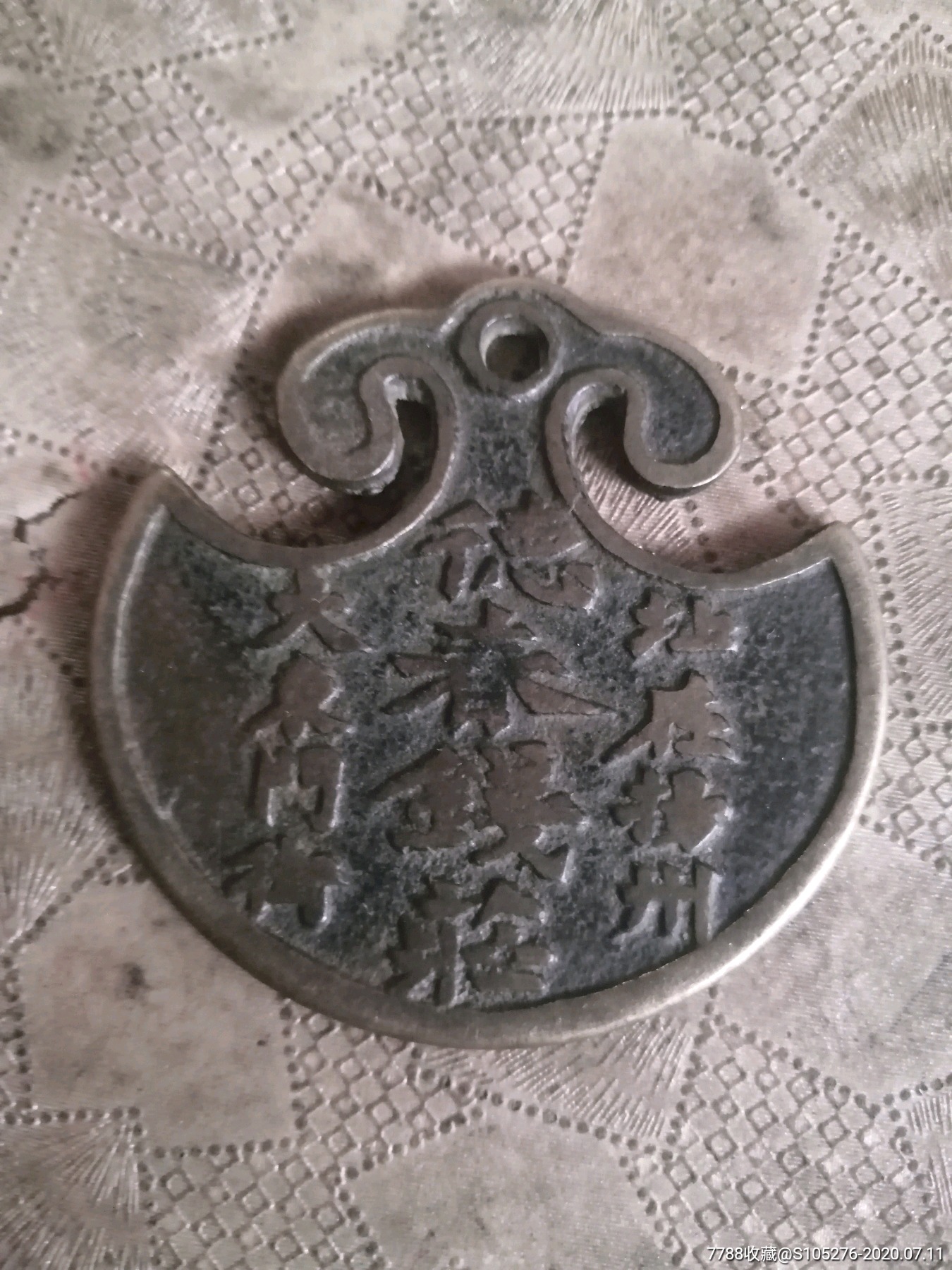 钱庄铜牌