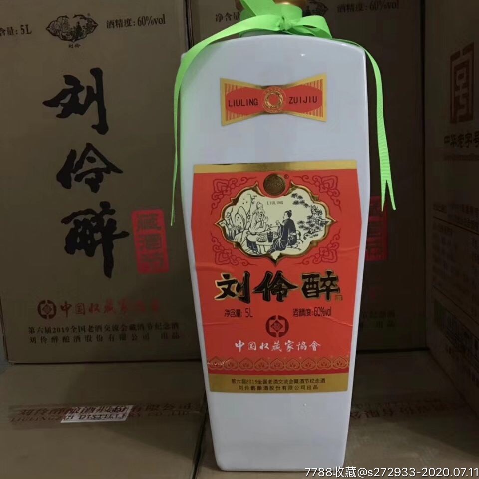 刘伶醉藏酒节5000毫升60度瓷瓶