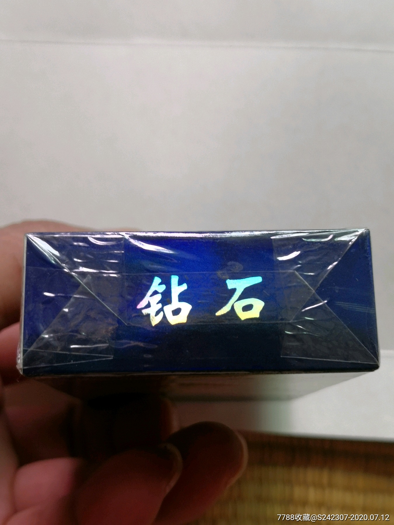 钻石烟合张家口卷烟厂(近全新品)