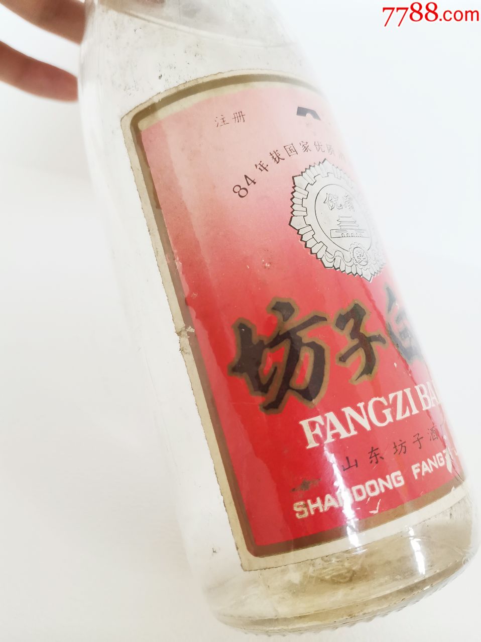 53优——单奖坊子白酒