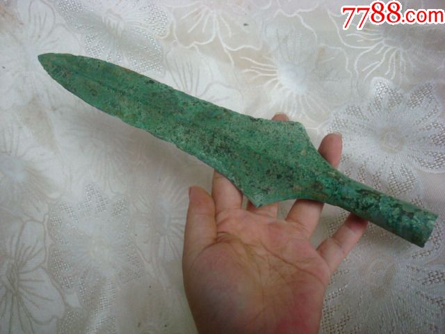 长30厘米的青铜矛