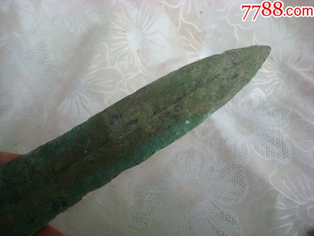 长30厘米的青铜矛