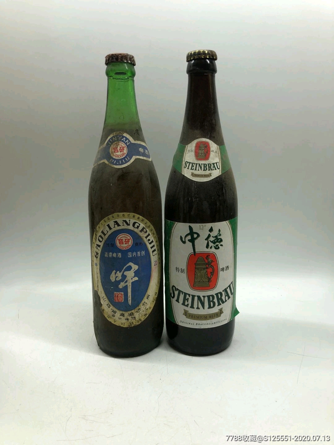 80年代,啤酒两瓶,品如图,请看好下手