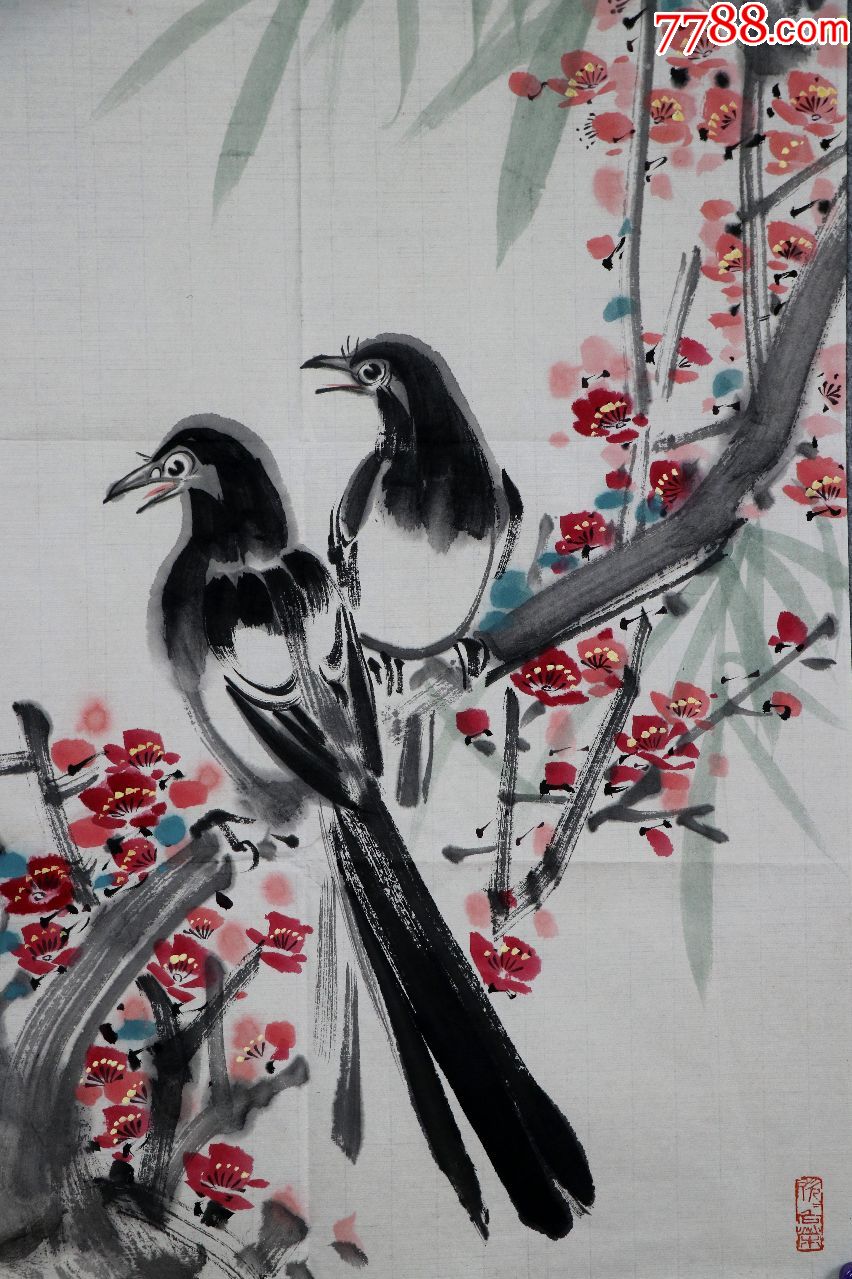 【谭勇】广东四会人,中国著名花鸟画家.花鸟