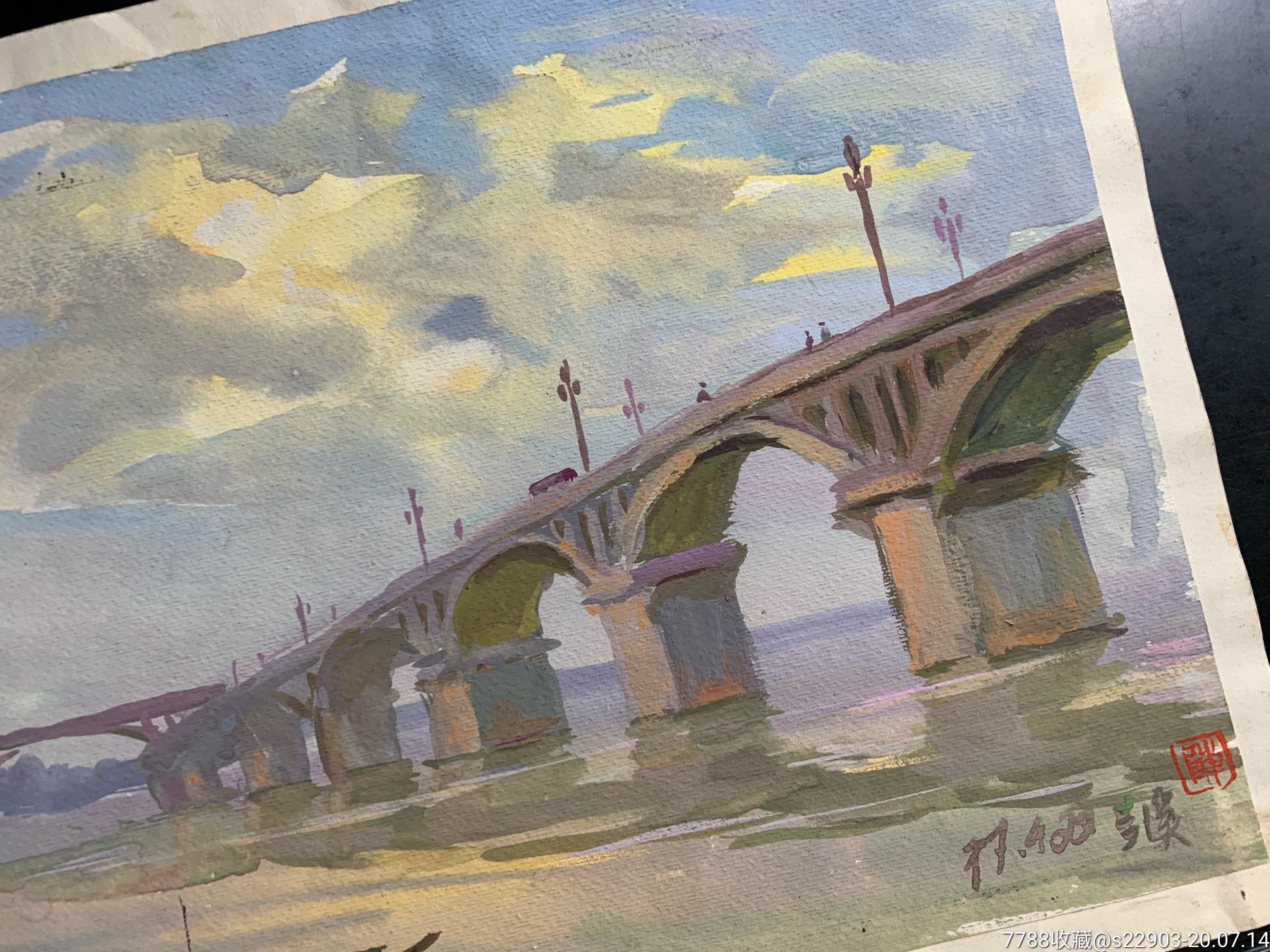六十年代画水彩画原作兰溪大桥29.2×21.7厘米