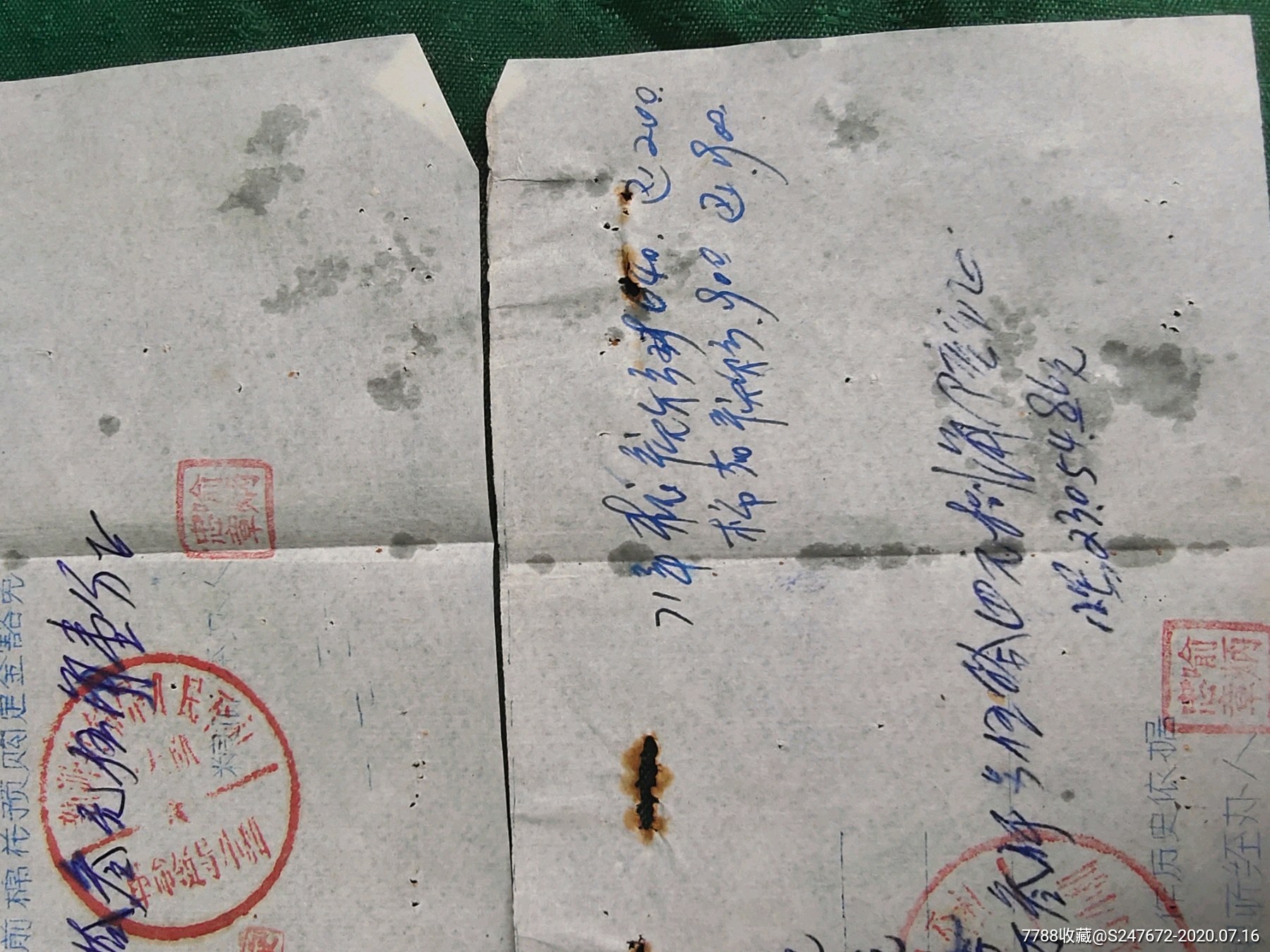 71年粮食收据两张