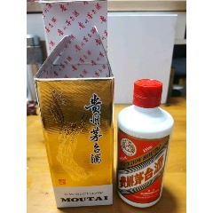 strong>收藏茅台酒瓶子茅台空酒瓶子250ml少有品种带盒子慢慢看图越