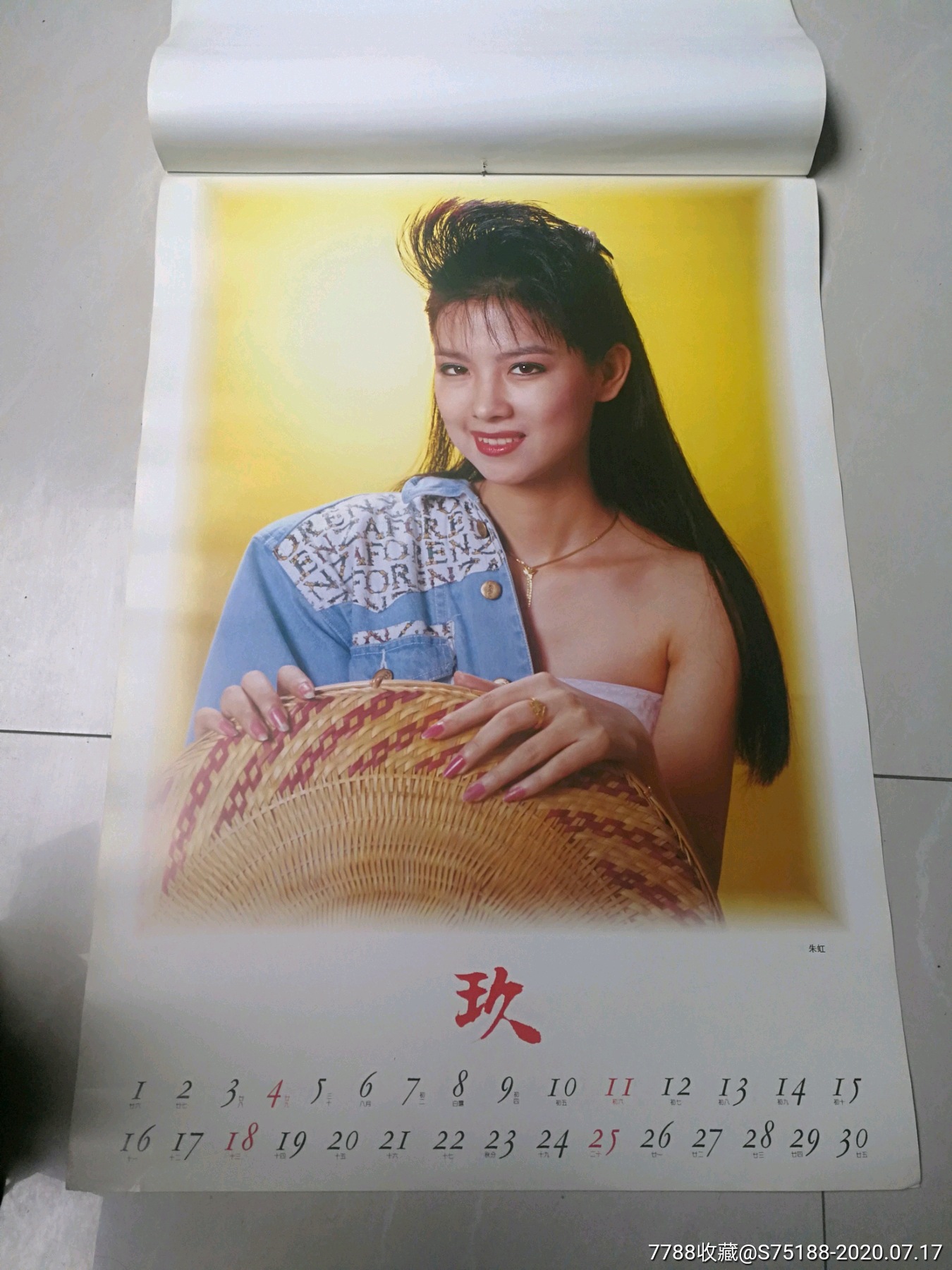 1994年明星挂历,美女挂历:动人挂历12月全