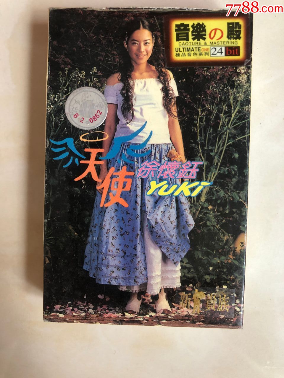 徐怀钰天使