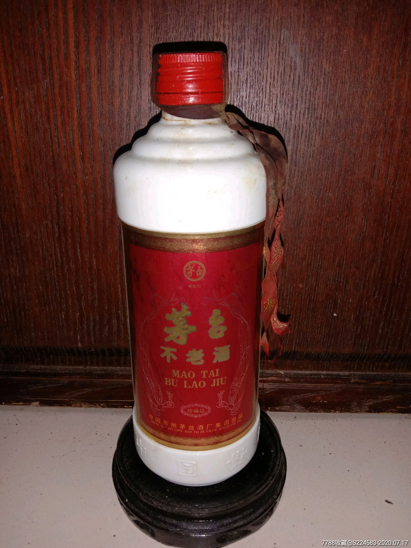 38茅台不老酒重量754克跑酒盖密封不严漏酒