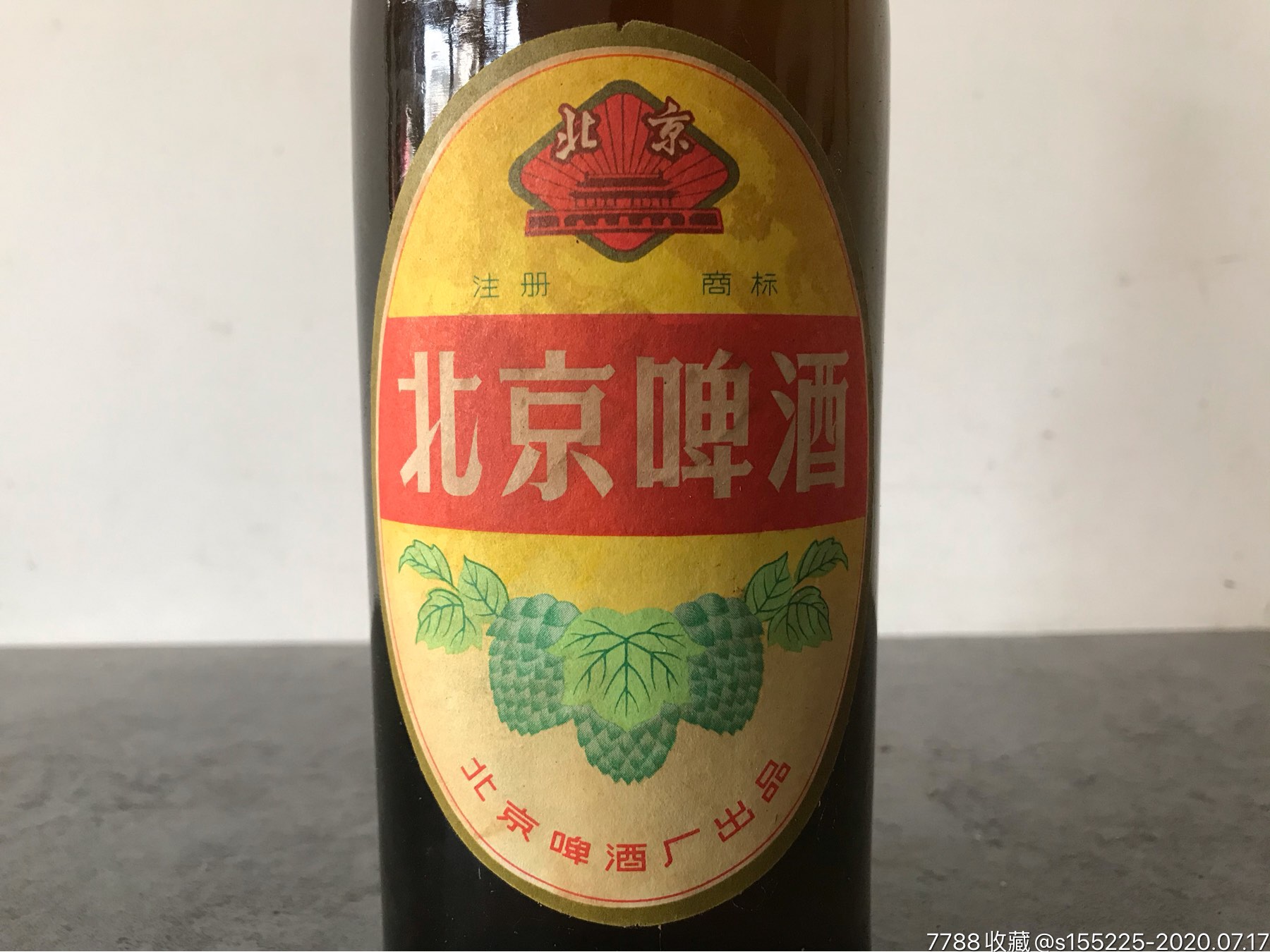 70,80年代北京啤酒(未开封)