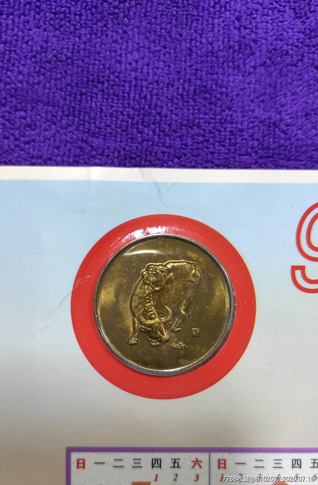 97年丁丑年南京造币厂制生肖牛纪念币章