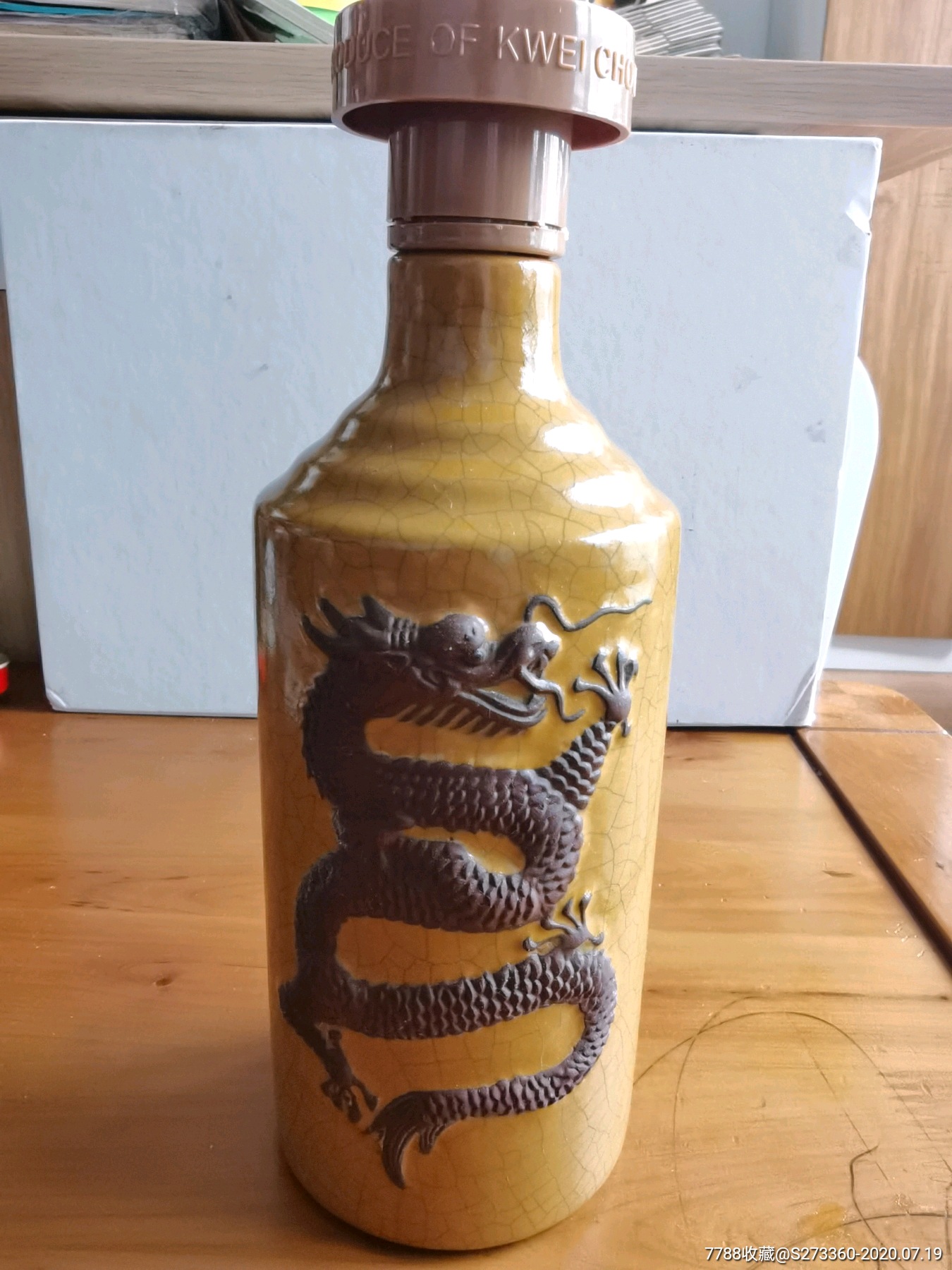 收藏茅台酒瓶子茅台空酒瓶早期50年的货慢慢看图越看越好看