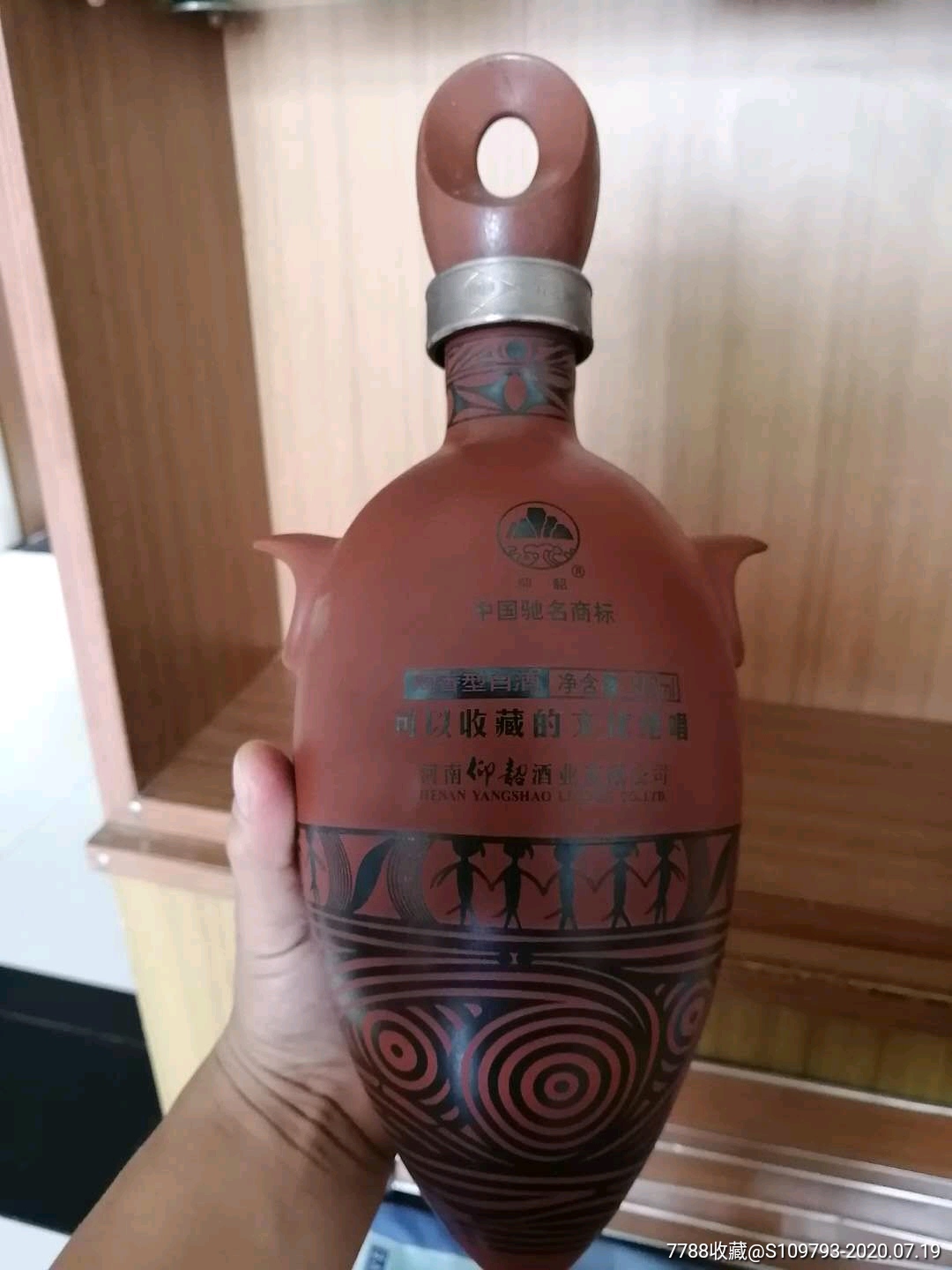 国陶酒900毫升