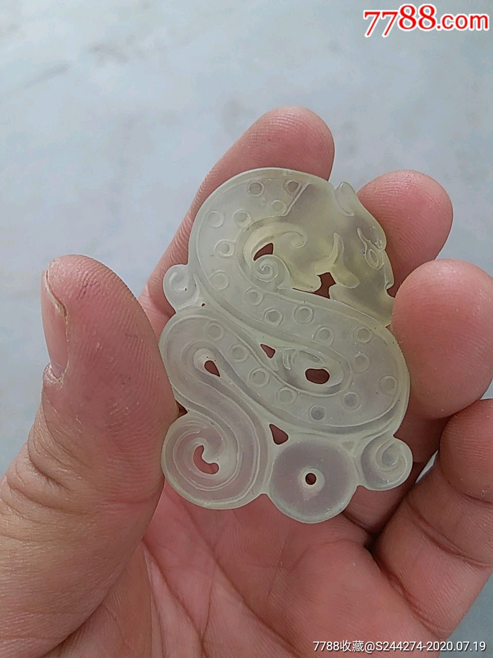 玉雕龙