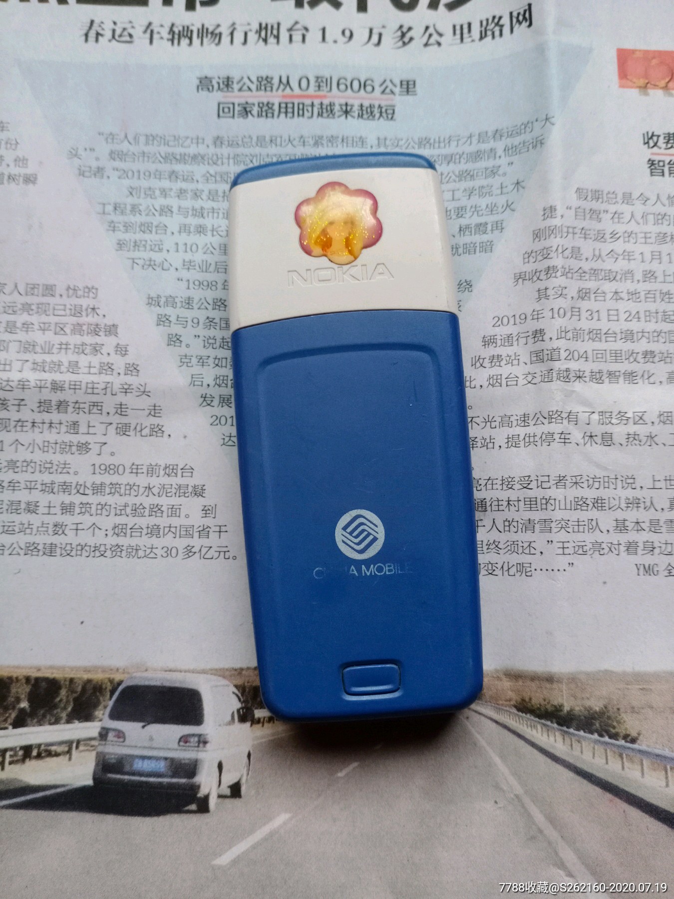 诺基亚1110_其他手机【安顺泰堂】_第2张