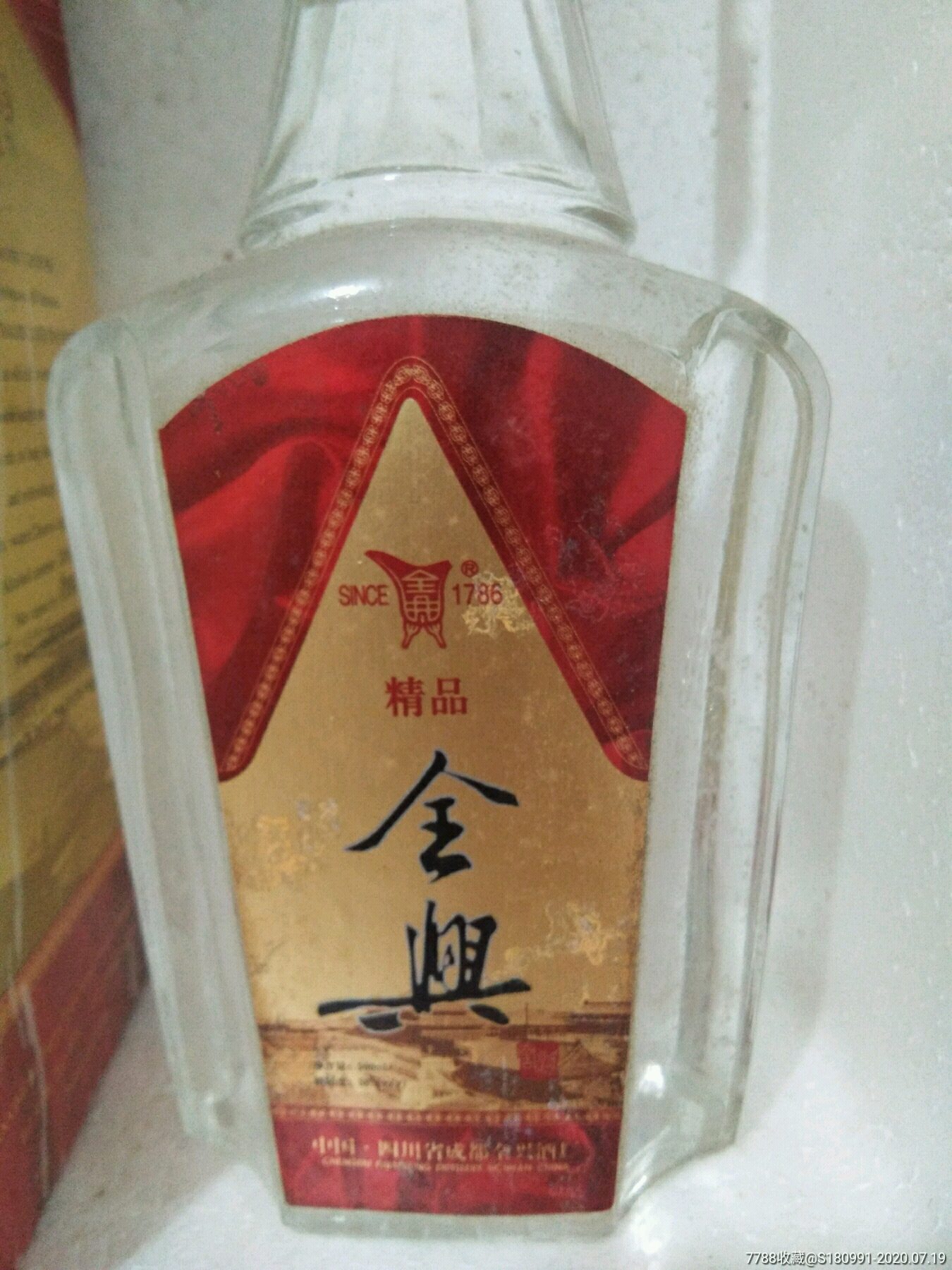 99年38度全兴窖酒