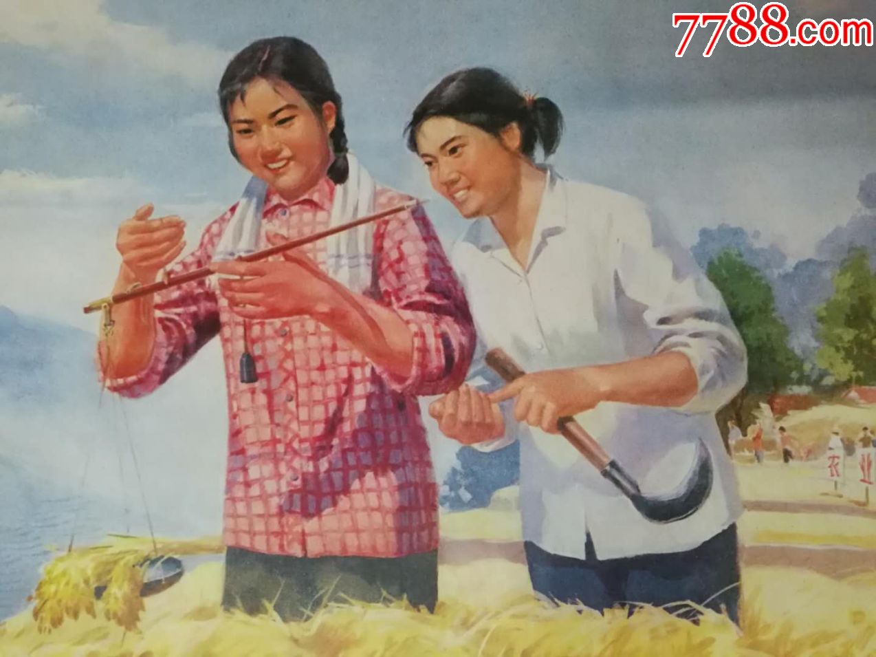 高山夺丰收==知青经典题材==样张_年画/宣传画_沧桑起