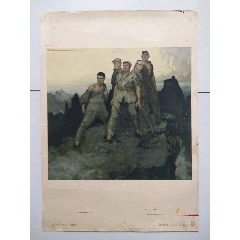 1964年英雄人物题材宣传画《狼牙山五壮士》4开!