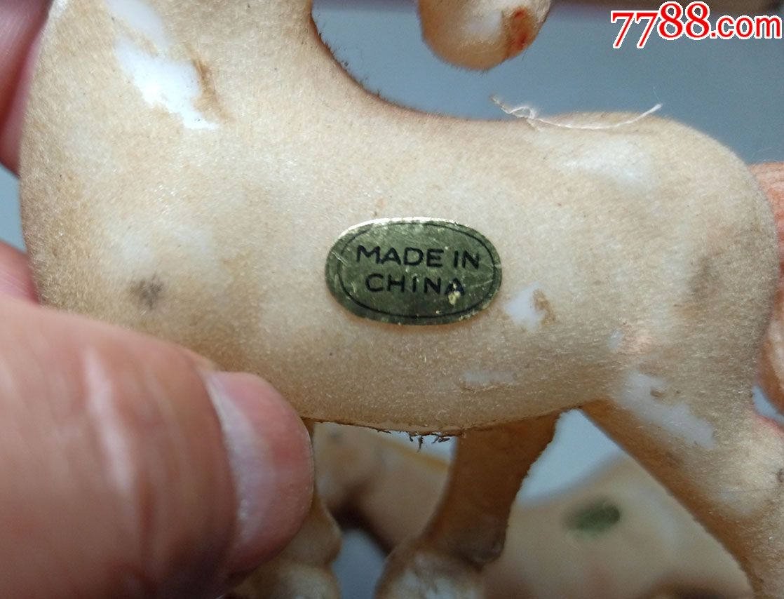 少见madeinchina出口制造-空塑气包镀绒-骏马造型老玩具一组