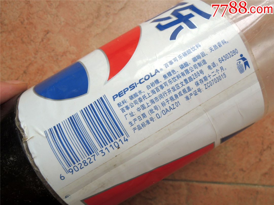 老国货收藏2007c3-90年代上海产百事可乐塑料瓶-大号1.25l