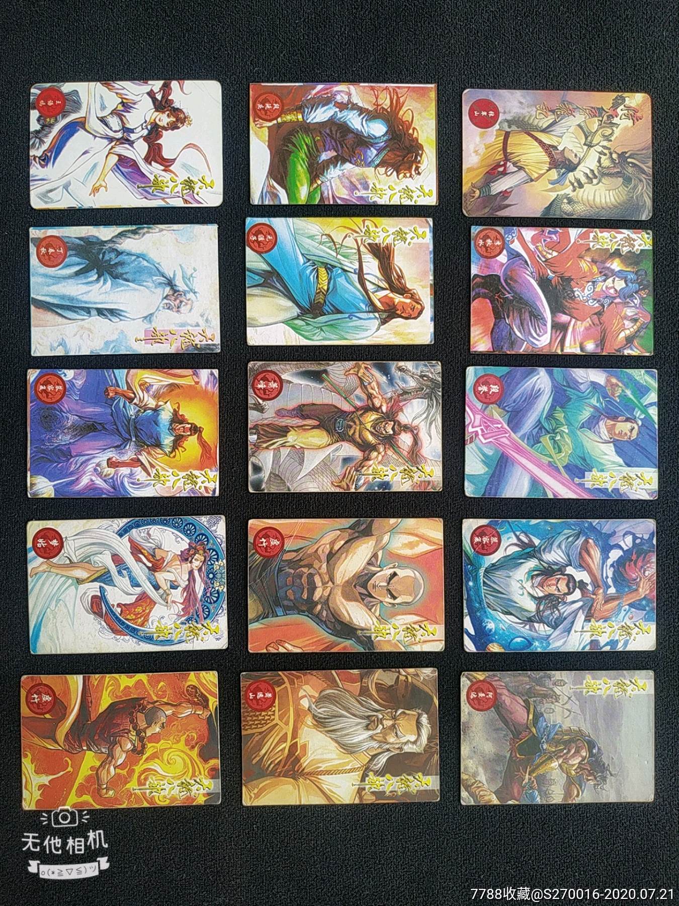 小虎队天龙八部普卡,品由你定