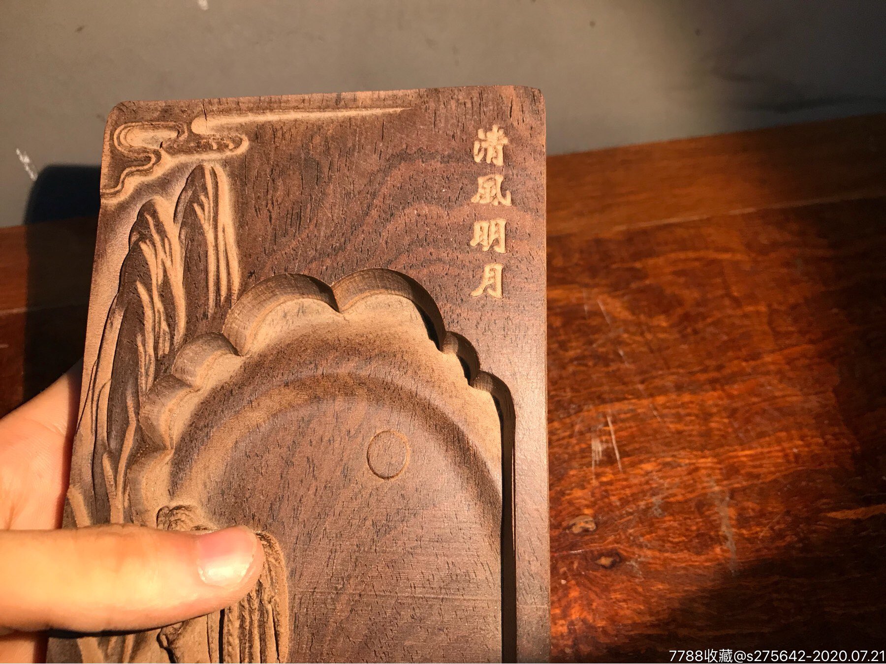 黑檀木雕刻砚台