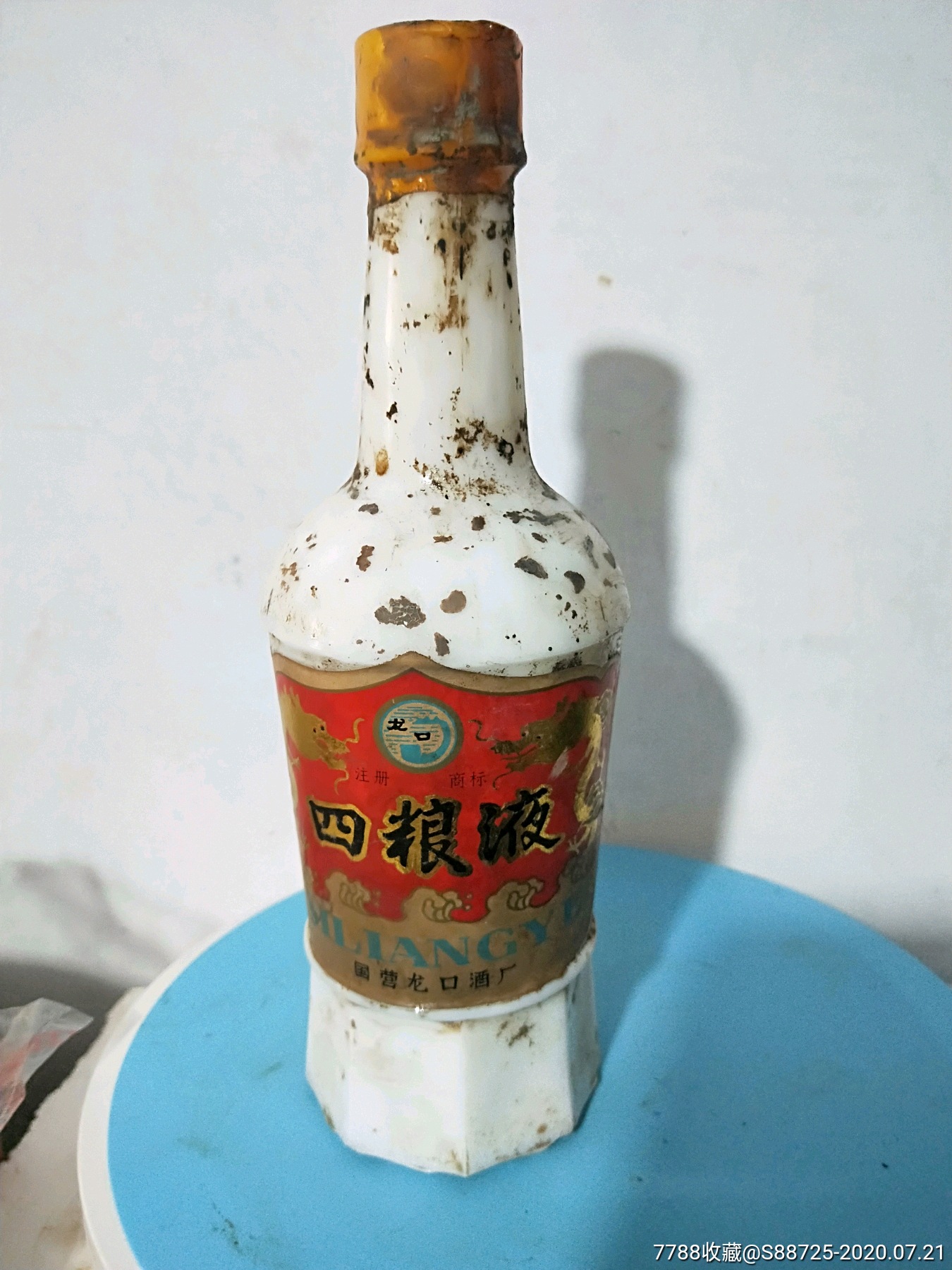 极其少见山东名优,四粮液,简介