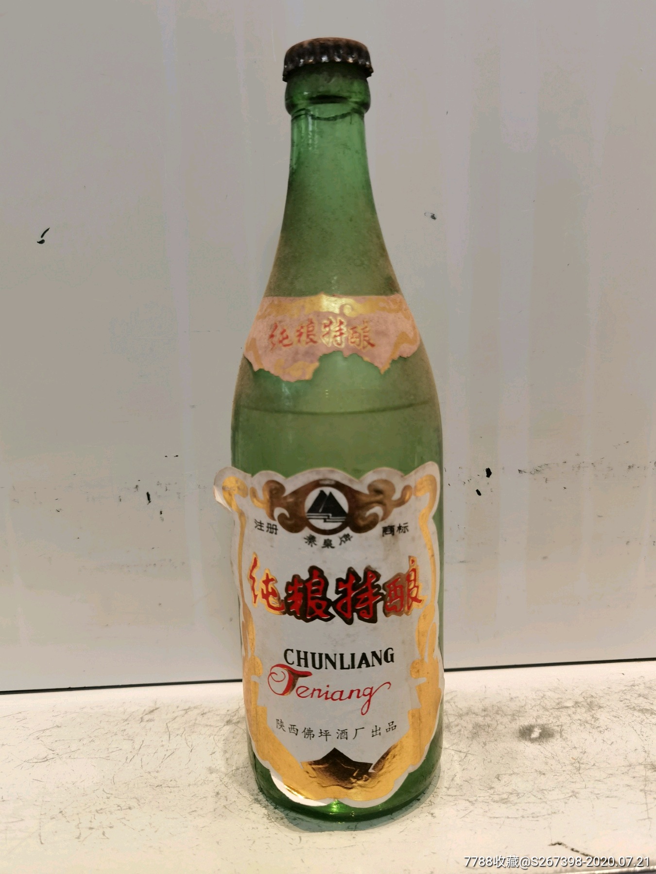 87年陕西佛坪县红粮特酿-老酒收藏-7788收藏__收藏热线