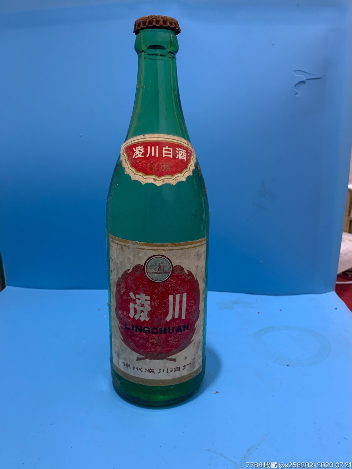 凌川白酒