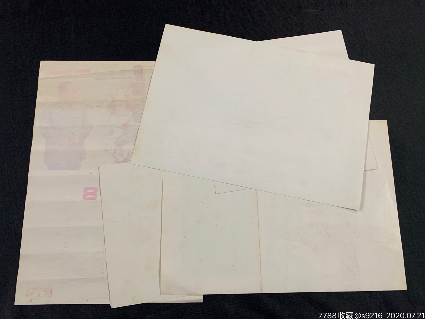 文革时期年历画5张一起拍……尺寸不一,最小的16开_年历卡/片【纸品