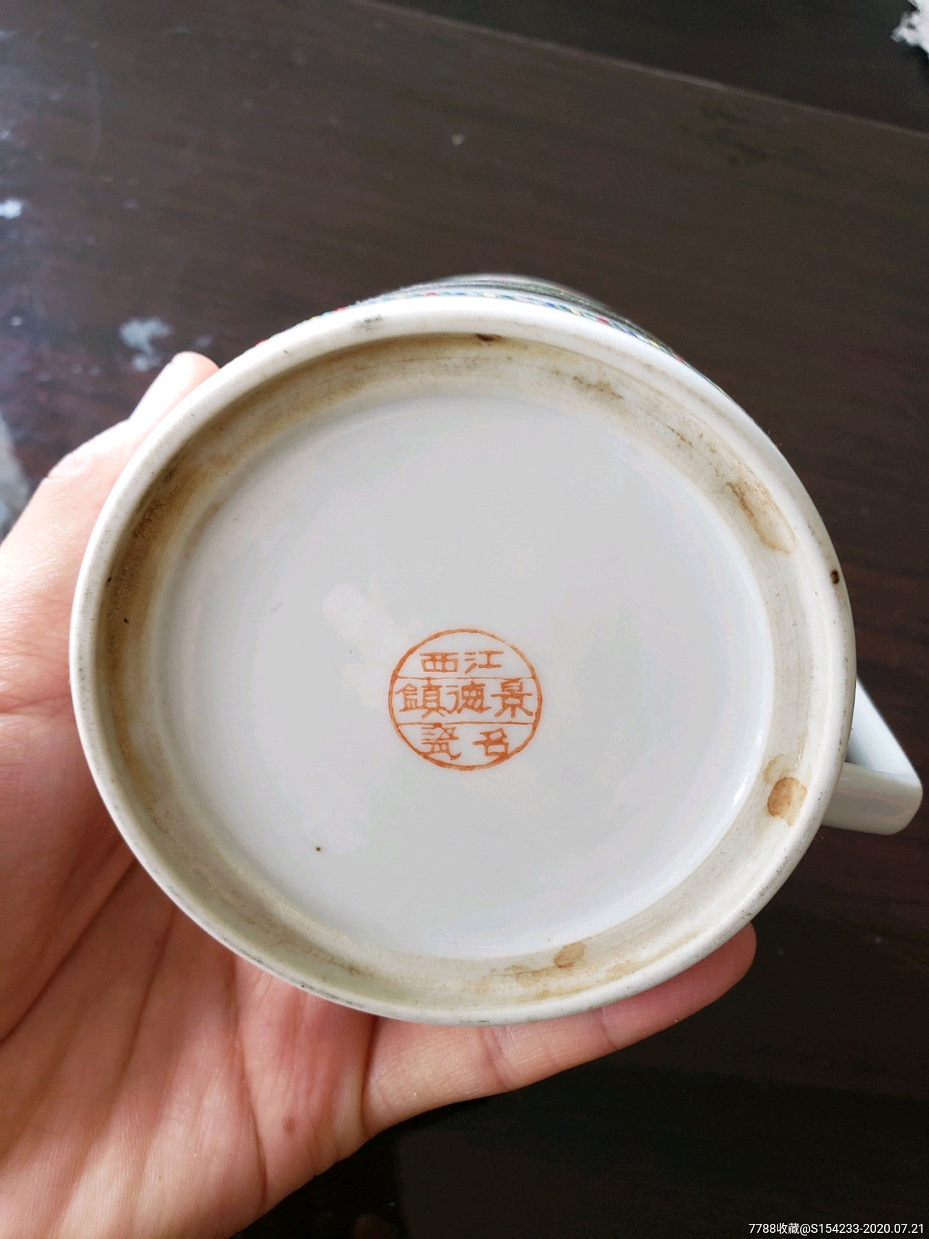 1963年瓷杯(江西景德镇名瓷)