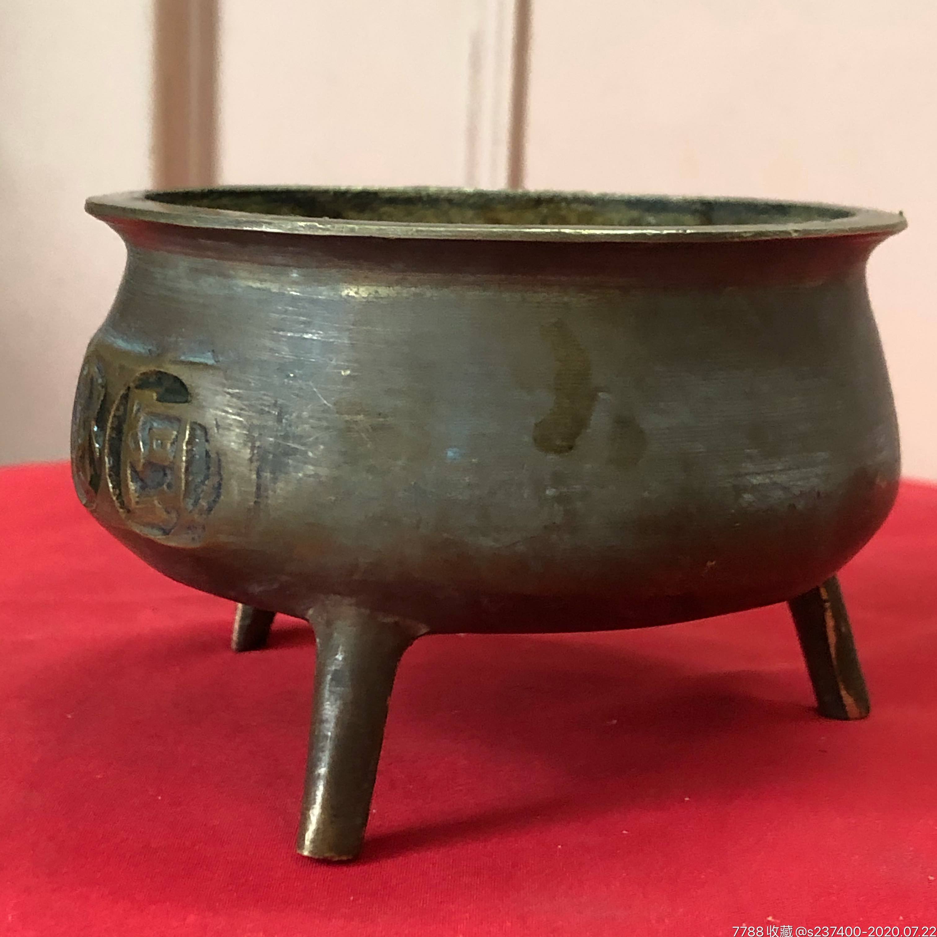 铜香炉民俗土香炉铸字黄铜平口炉小铜炉品好家用熏香礼佛捐赠保真