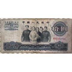 第四套人民币1990年版$100元/枚