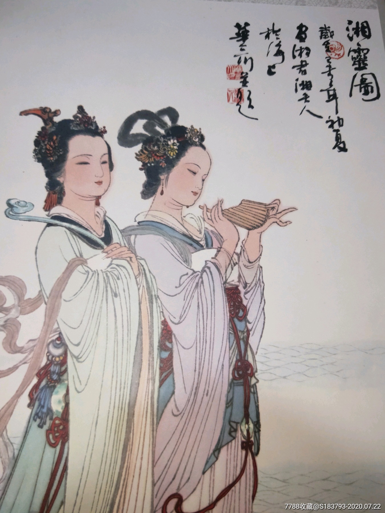 首页 拍卖 年画/宣传画 >> 稀缺品种年画!华三川神话古典六条屏!95品!