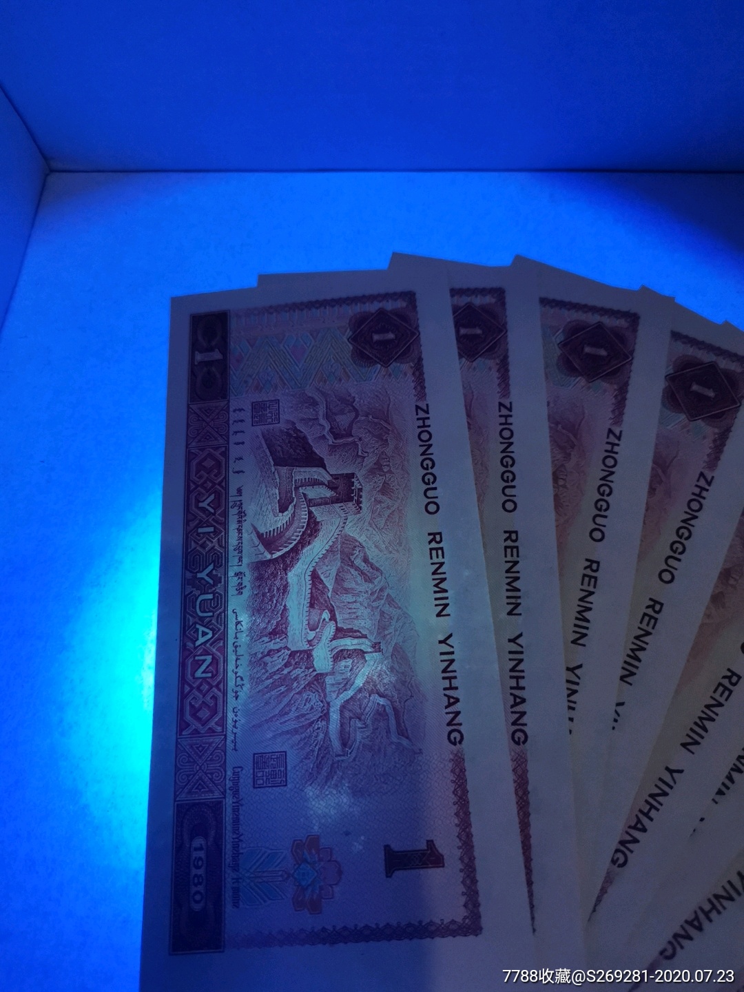 801中国龙标十