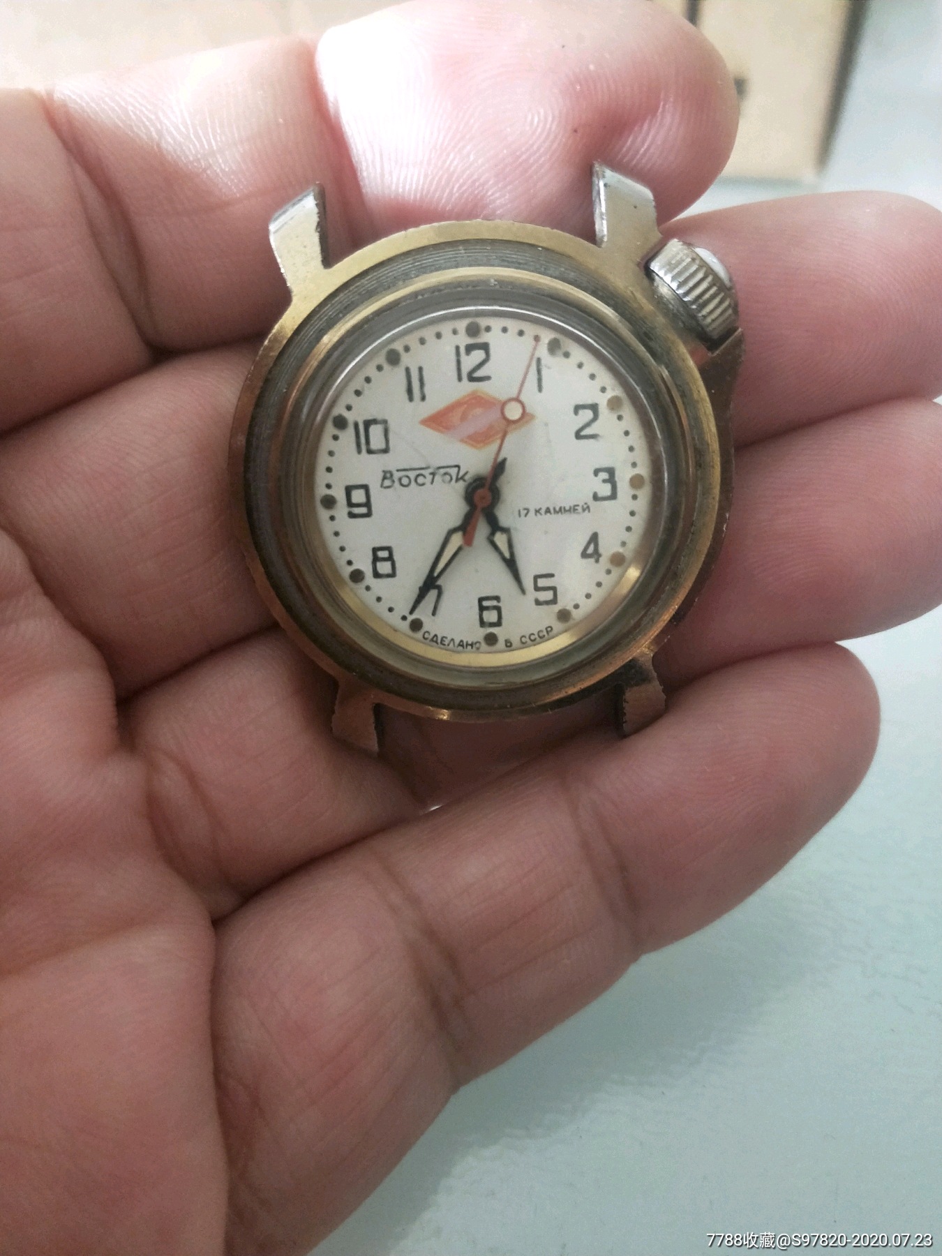 苏联老手表